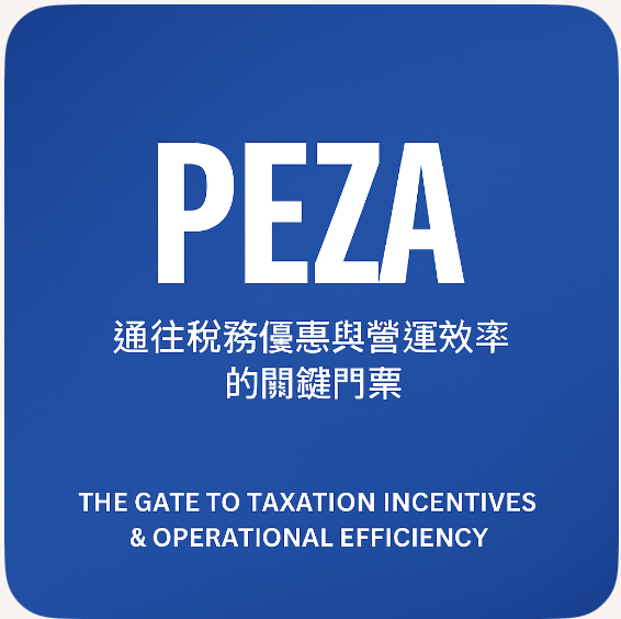 從零開始，在菲律賓投資設廠的第一哩路