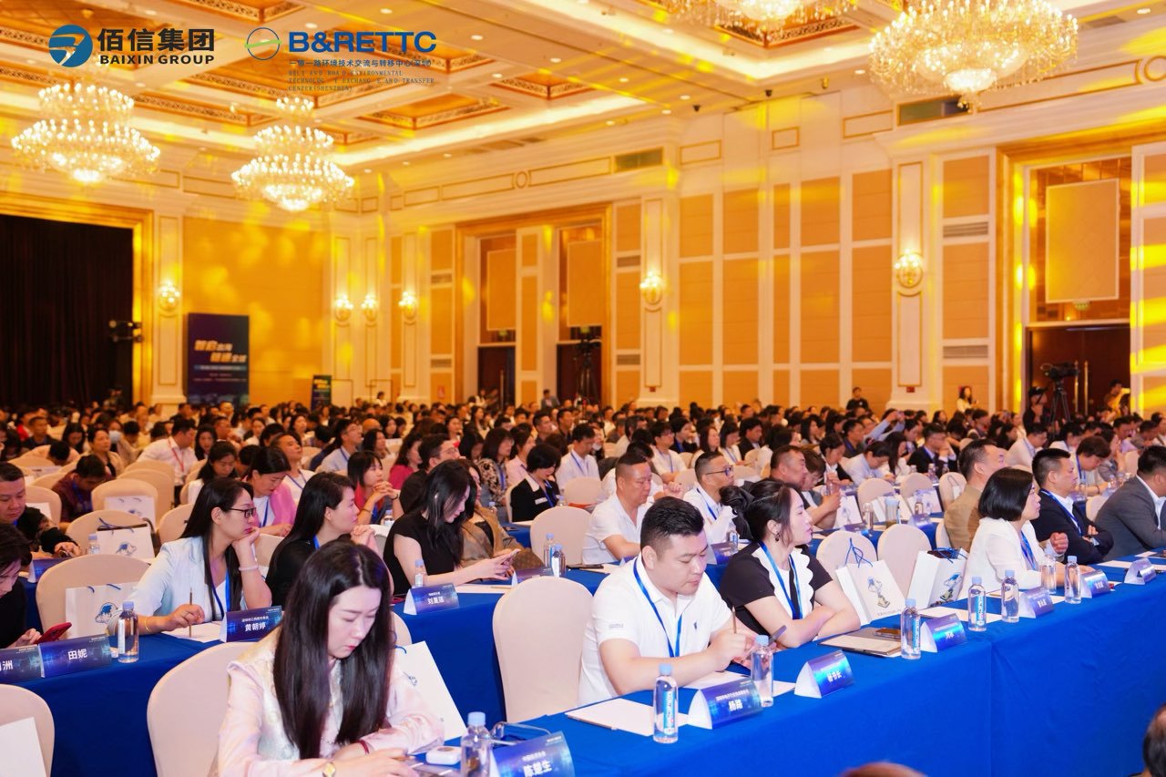global-investment-forum-audience_.jpg