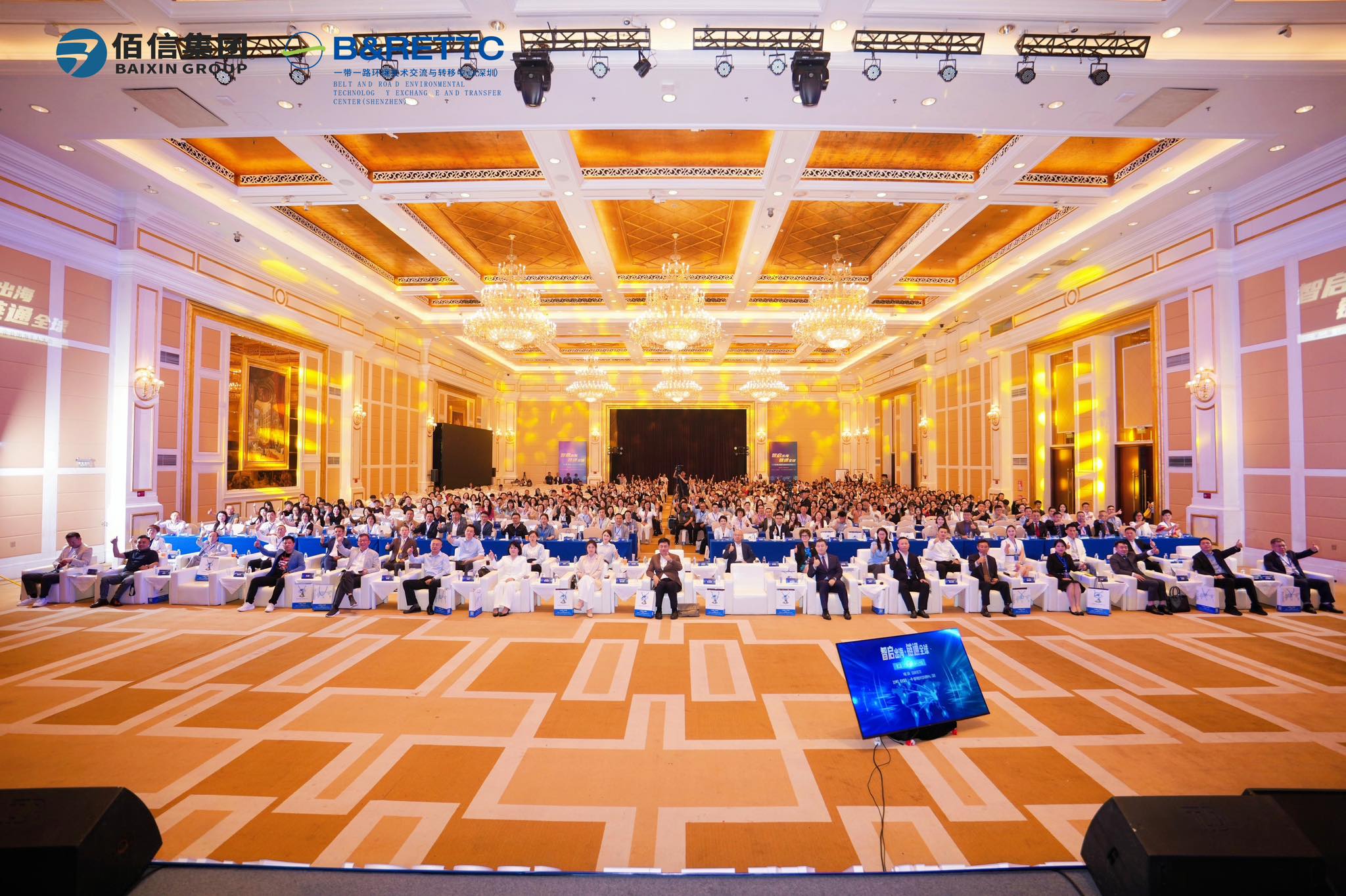 global-investment-forum-audienc_2.jpg