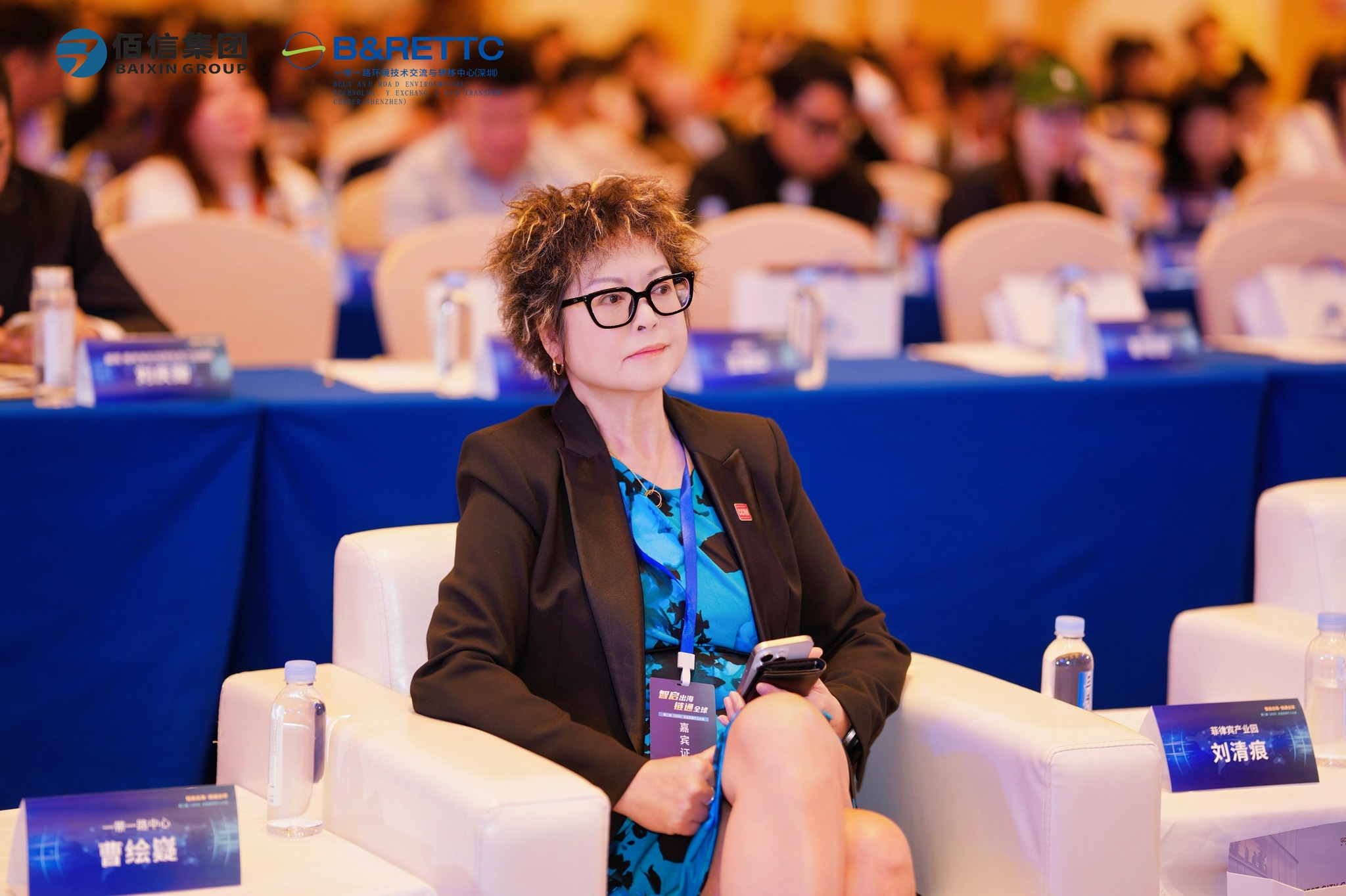 michelle-liu-investment-forum.jpg